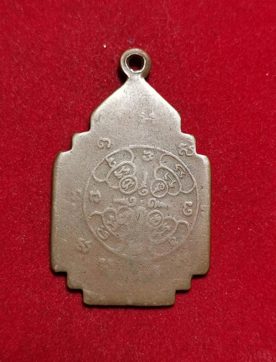 6064 เหรียญหลวงพ่อ เอ้บ วัดบ้านลาด ปี2500 ท่าวุ้ง จ.ลพบุรี รูปที่ 2
