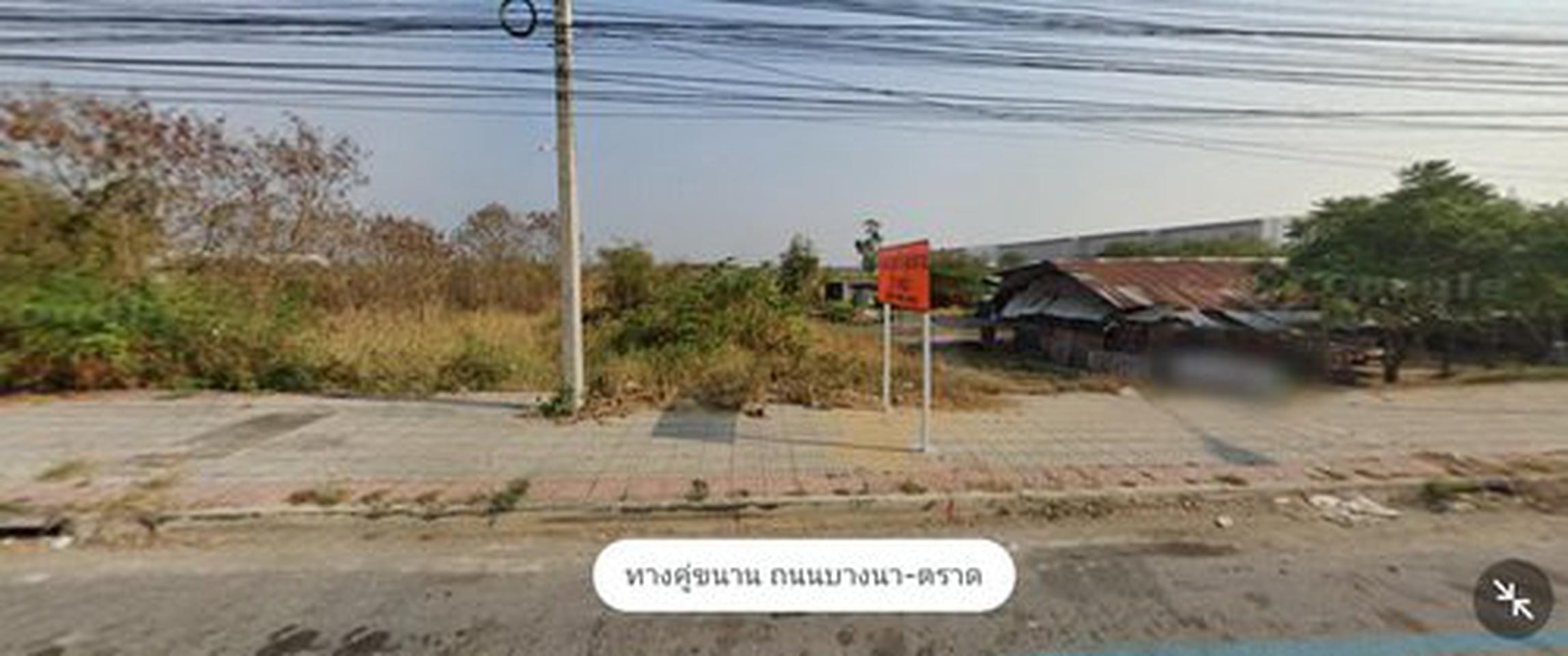 ขายที่ดิน บางนา-ตราด กม. 30 ติดถนนใหญ่ ใกล้ เมกาบางนา เนื้อที่ 40 ไร่ พื้นที่สีส้ม  รูปที่ 5