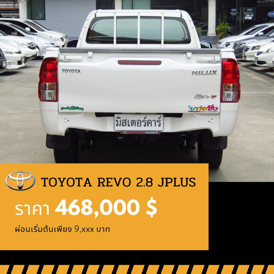 🚩TOYOTA REVO 2.8 J PLUS (TOP) ปี 2020 รูปที่ 5