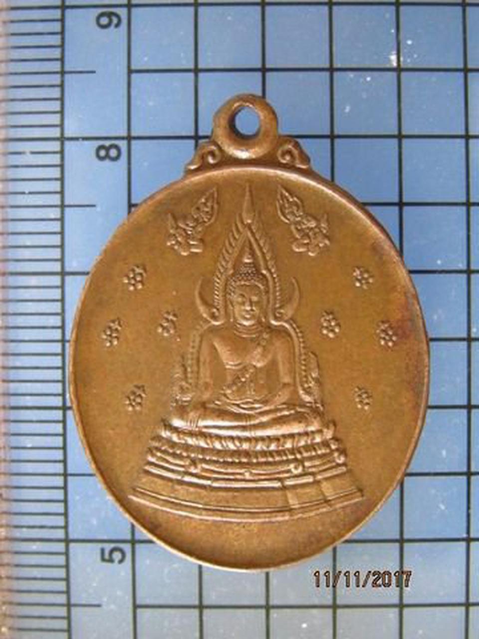 4415 เหรียญพระพุทธชินราช วัดใหญ่ นิตยสารสายสิญจน์ สร้างปี 25 รูปที่ 4