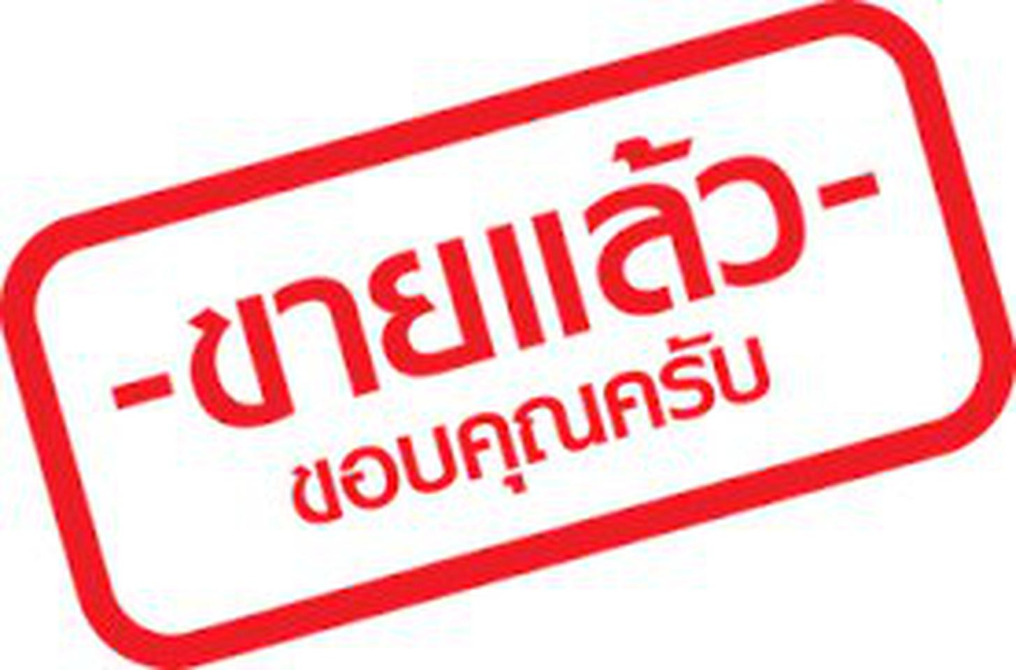 เนื้อว่านหลวงปู่ทวดรุ่นเอ็ม16 อาจารย์นอง วัดทรายขาว ปัตตานี ปี2534 รูปที่ 1