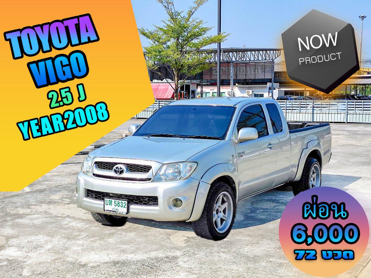 Toyota vigo 2 5 j 2008 ennxo