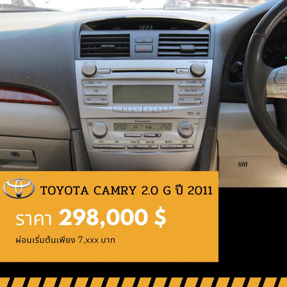 🚩TOYOTA CAMRY 2.0 G ปี 2011 รูปที่ 6