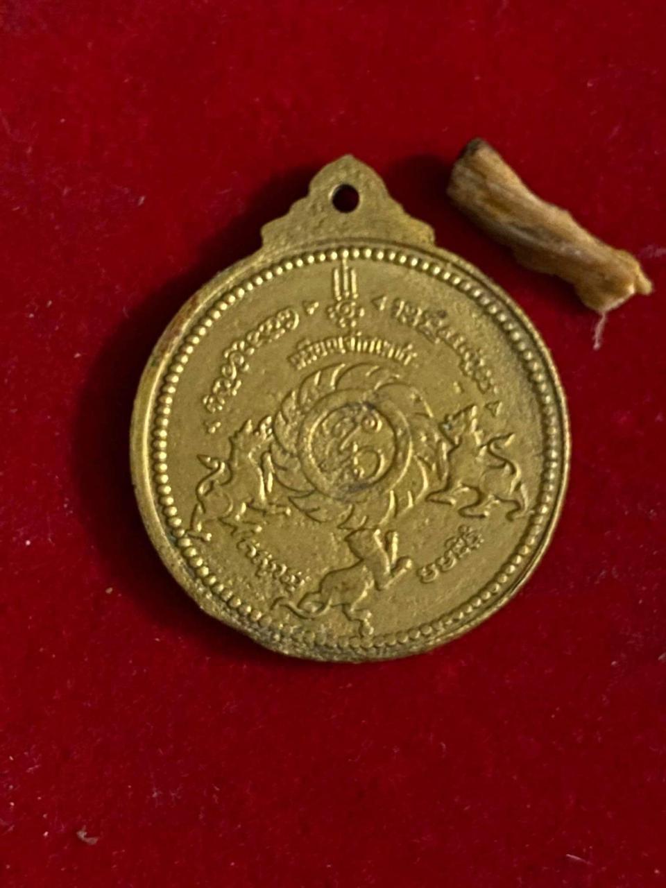 เหรียญจักรเพชร เนื้อฝาบาตร รูปเล็กที่ 1