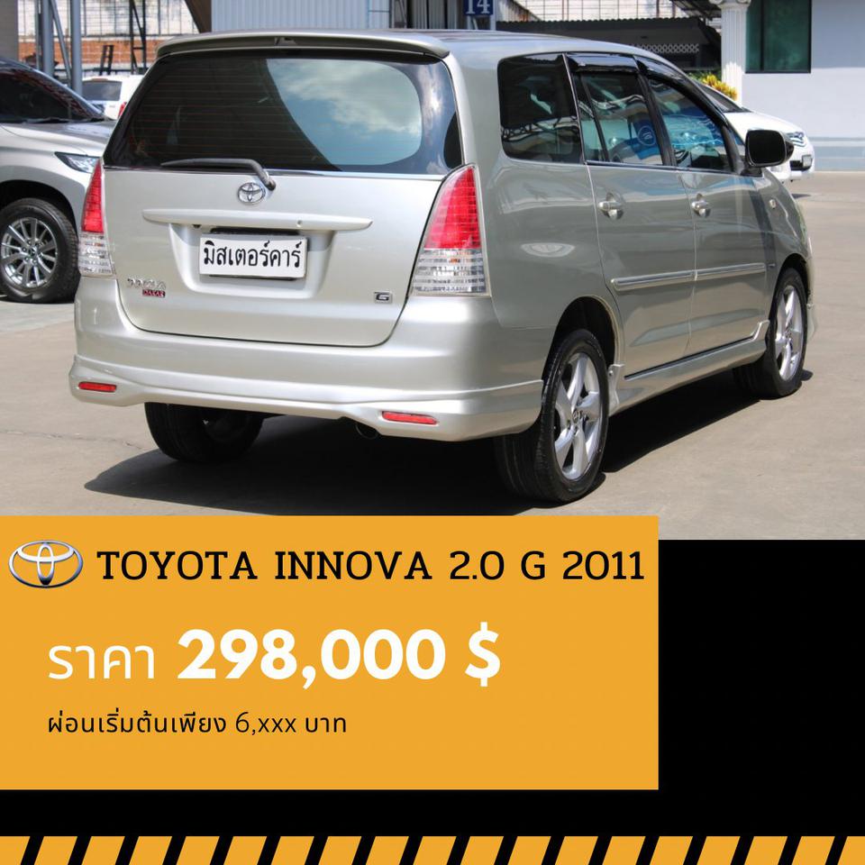 🚩TOYOTA INNOVA 2.0 G OPTIONS ปี 2011 รูปที่ 3