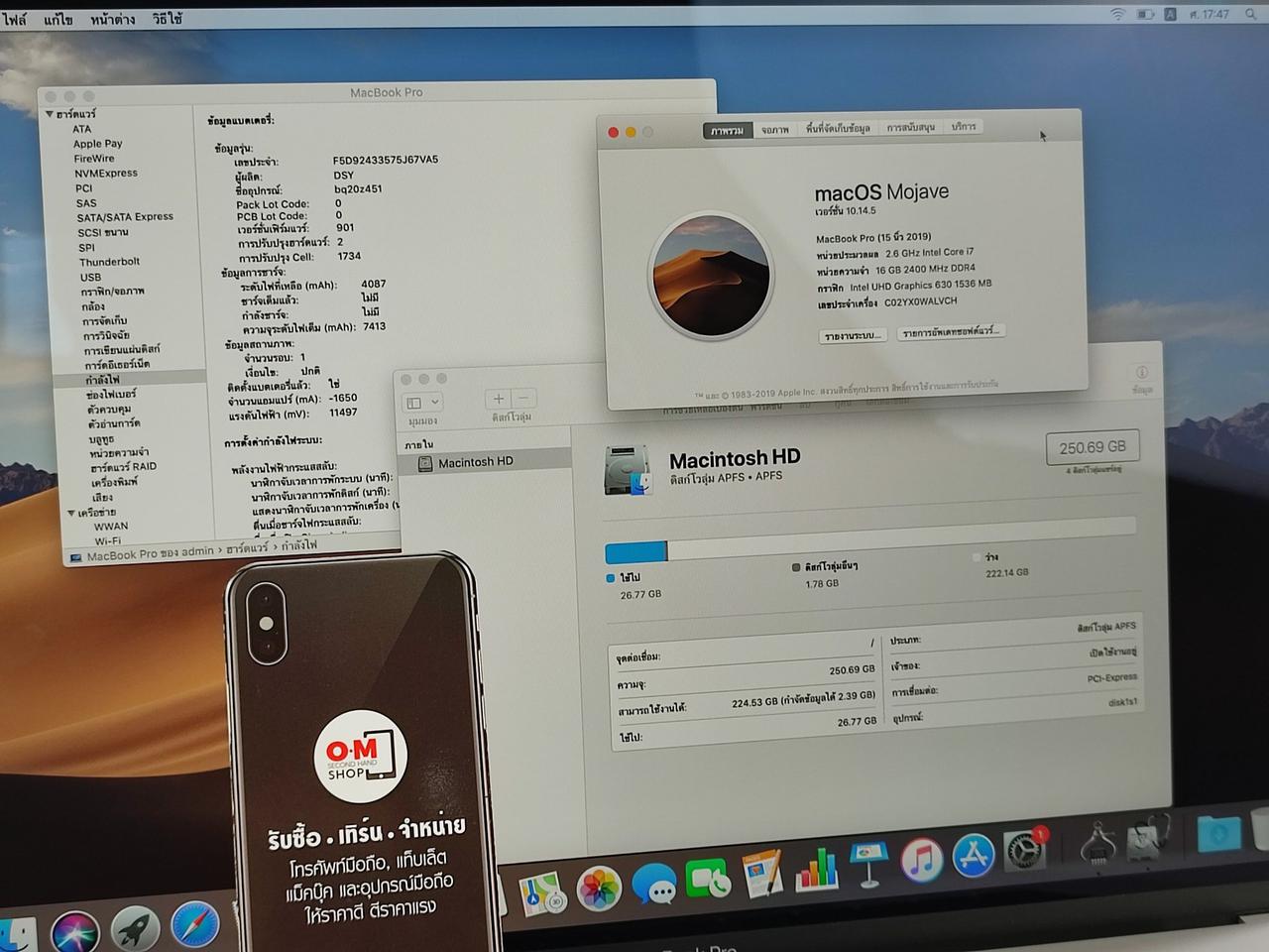 ขาย/แลก Macbook Pro 2019 15inch /Core i7 /Ram16 /SSD256 ศูนย์ไทย ประกันศูนย์ ใหม่แกะเชค แท้ ครบยกกล่อง เพียง 34,900 บาท  รูปที่ 5