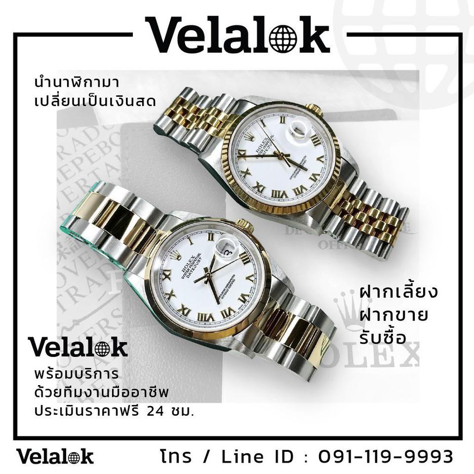 รับซื้อนาฬิกาแบรนด์ Hi-End มือสอง Rolex Patek Ap รุ่นยอดนิยม | Ennxo