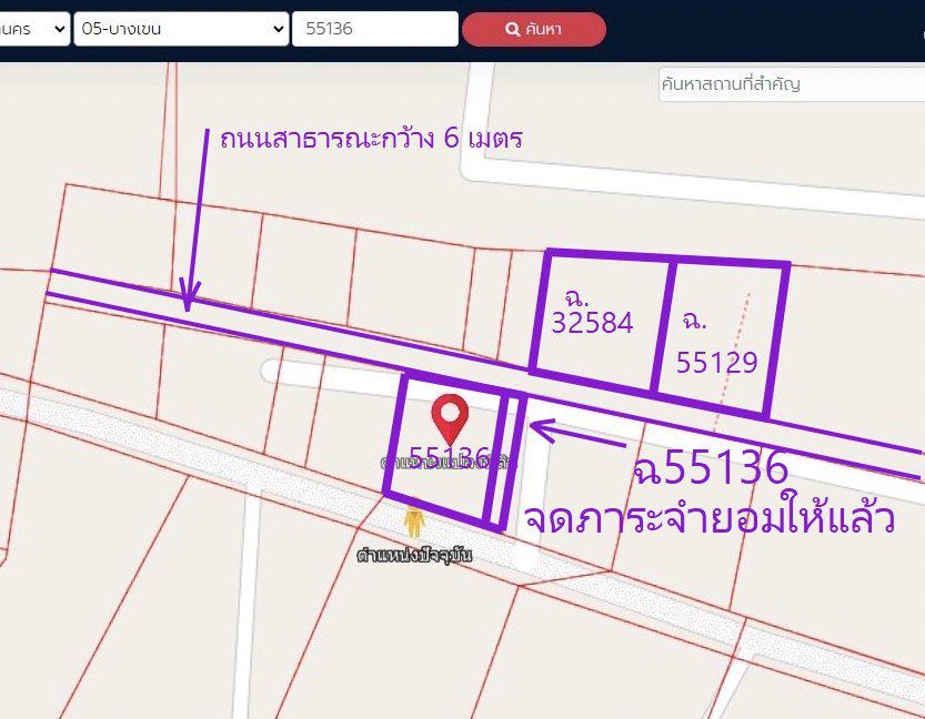 ขายที่ดิน บางเขน ถ.สุขาภิบาล 5 แยก 32 รูปที่ 2