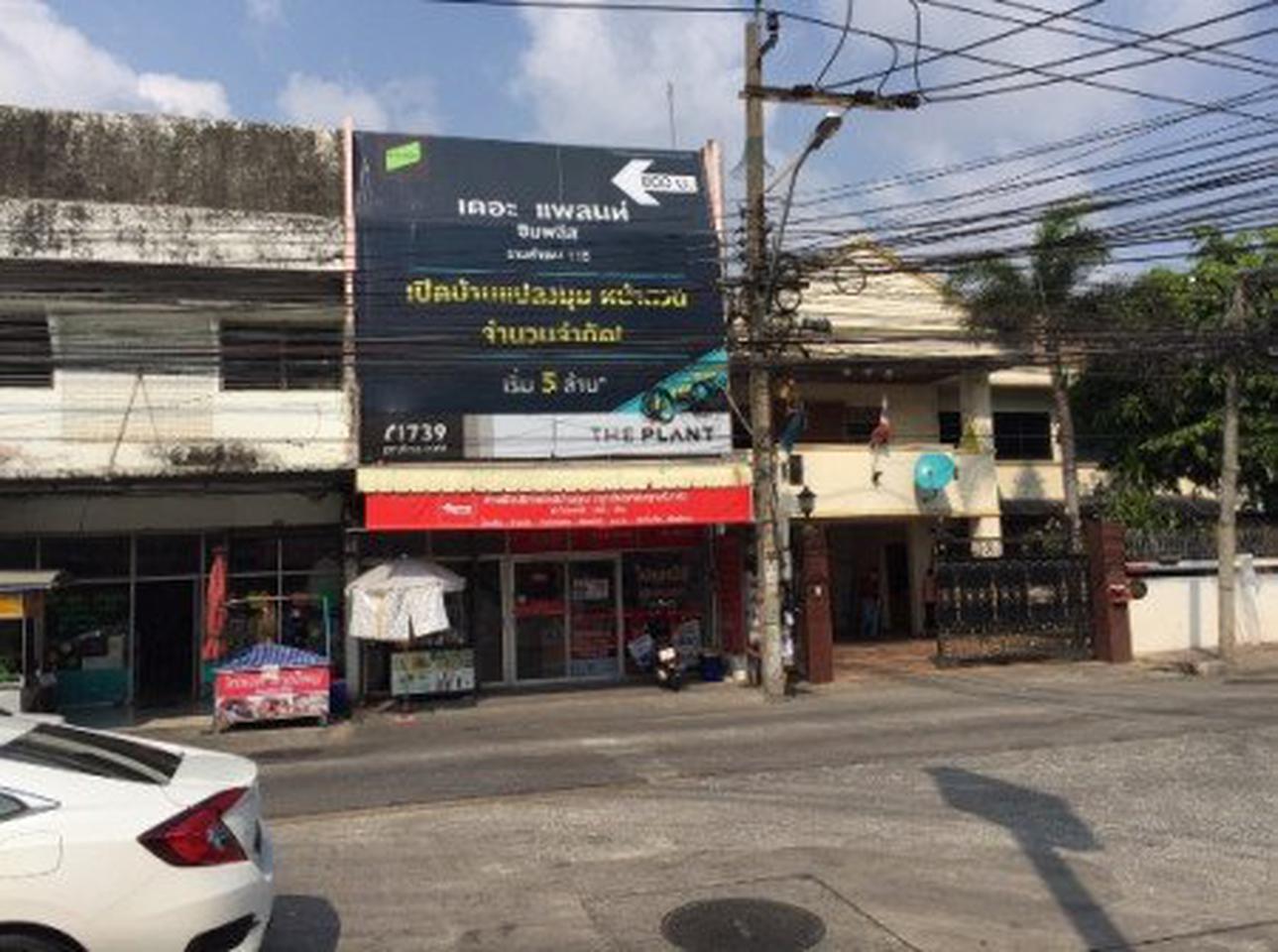 ขาย ตึกแถว 2 ชั้น หมู่บ้านพฤกษชาติ ตรงข้ามสำนักงานเขตสะพานสูง รูปที่ 1