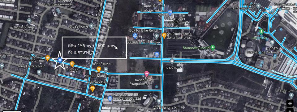 ที่ดินพร้อมสิ่งปลูกสร้าง  156  ตร.ว.  600 เมตร ถึงห้าง เมกกาบางนา