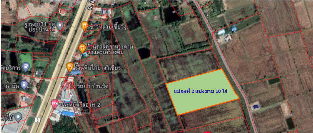 ขาย ที่ดิน ที่นาติดชุมชนบ้านวัด ห่างจากถนนมิตรภาพ 500 ม. ถนนเทศบาล 10  ต.เทพาลัย อ.คง จ.นครราชสีมา 10 ไร่ เขตเทศบาลฯ ที่