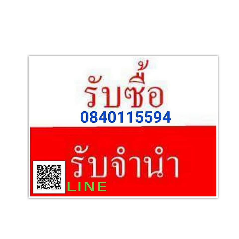 รับซื้อเครื่องเสียงลำโพงบ้านโทร0840115594 | Ennxo