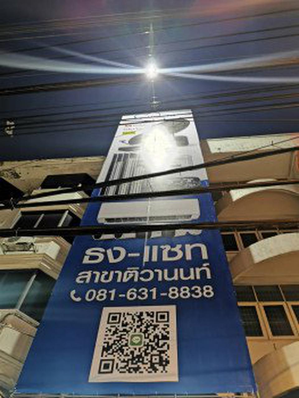 ให้เช่า ทาวน์โฮม ติดถนนเส้นติวานนท์ รถผ่านตลอด ติวานนน์ 50-2 64 ตรม. 16 ตร.วา รูปที่ 5