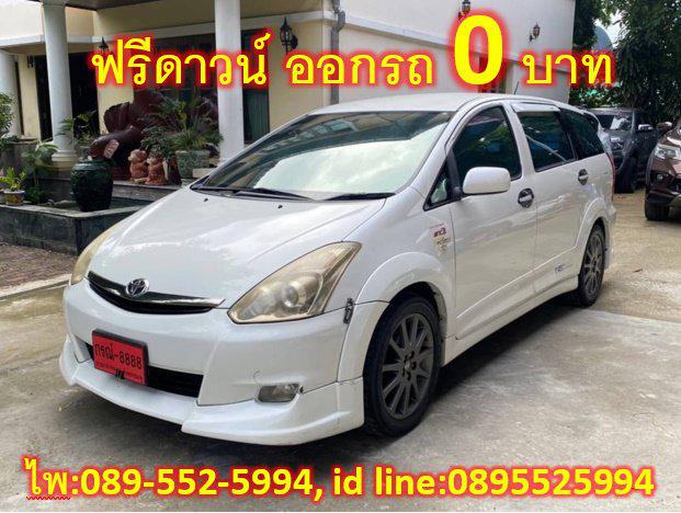 Toyota Wish 2.0  Q Wagon AT ปี 2008
