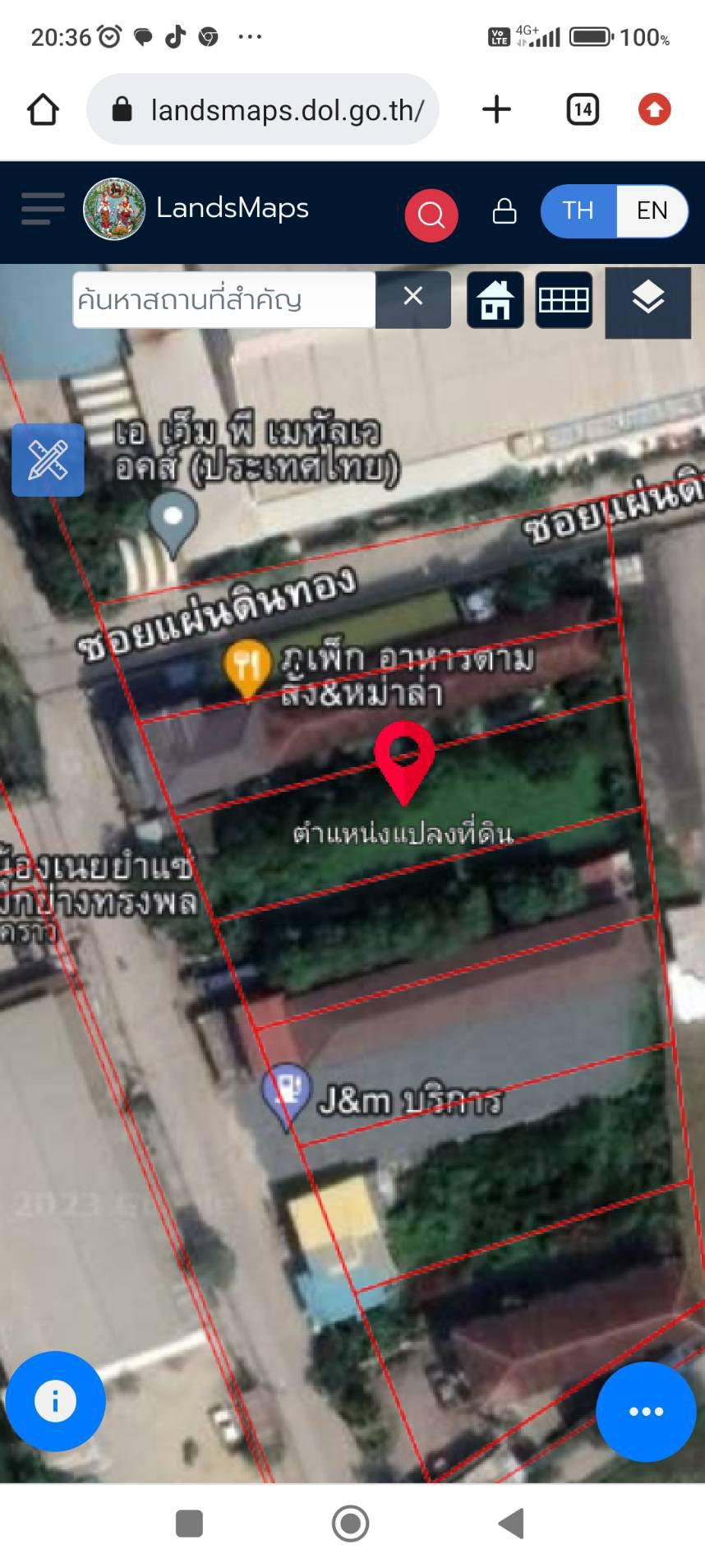 ขายที่ดิน จ.สมุทรสาคร อ.เมือง ต.บางน้ำจืด สนใจติดต่อ 0894593443 คุณนิตินันทิ์