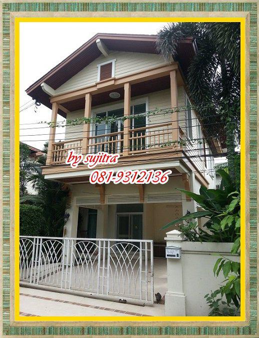 ให้เช่า บ้านเดี่ยว 2 ชั้น 55 ตรว. สวยๆสไตร์รีสอร์ท โครงการคุณภาพ ใกล้ CDC เลียบทางด่วน ซ.โยธินพัฒนา