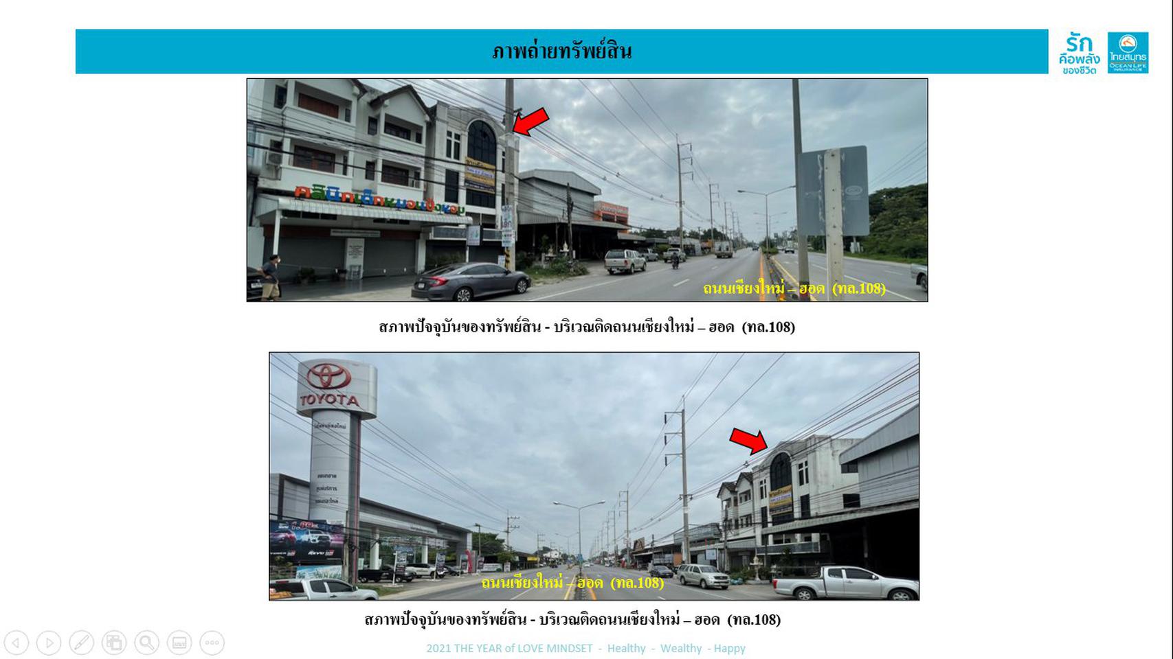 ที่ดินพร้อมอาคาร 3 ชั้นครึ่ง จำนวน 2 คูหา (เจาะทะลุกัน) ตำบลสันป่าตอง อำเภอสันป่าตอง จังหวัดเชียงใหม่ รูปที่ 4