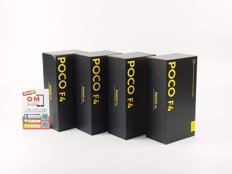 ขาย/แลก Poco F4 5G 8/256GB ศูนย์ไทย สภาพสวยมาก แท้ ครบกล่อง เพียง 9,900 บาท
