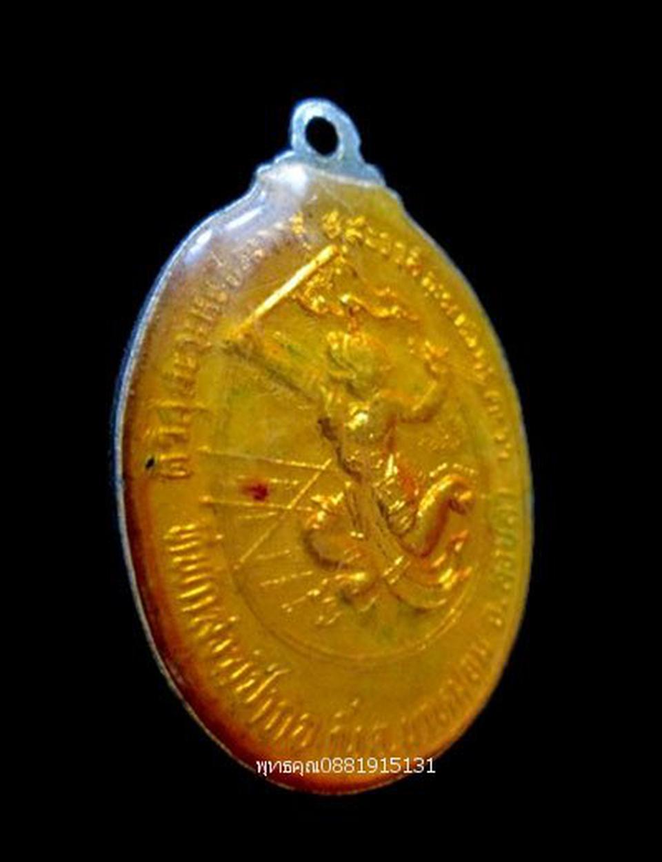 เหรียญรุ่นแรกหลวงพ่อทอง วัดป่ากอ สงขลา รูปที่ 4