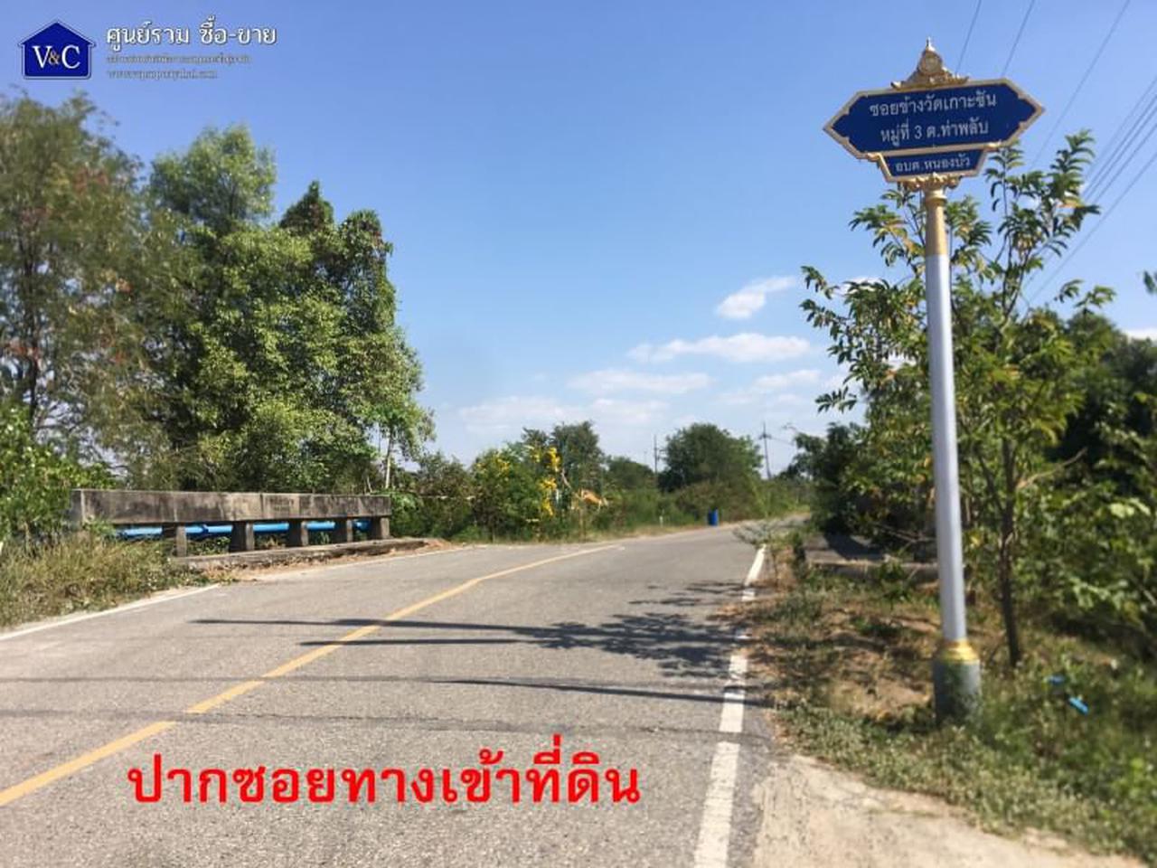 ที่ดินเปล่า ติดแม่น้ำบางปะกง พื้นที่ 16-1-60 ไร่ ถนนวัดเกาะชัน อ.ท่าพลับ อ.บ้านโพธิ์  จ.ฉะเชิงเทรา 