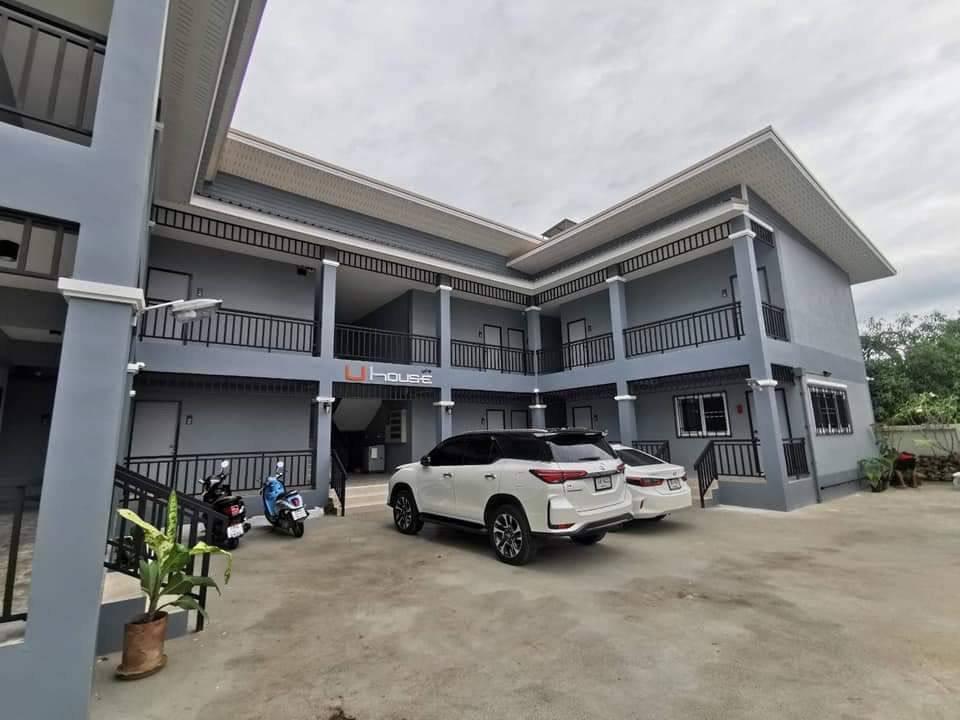 U House