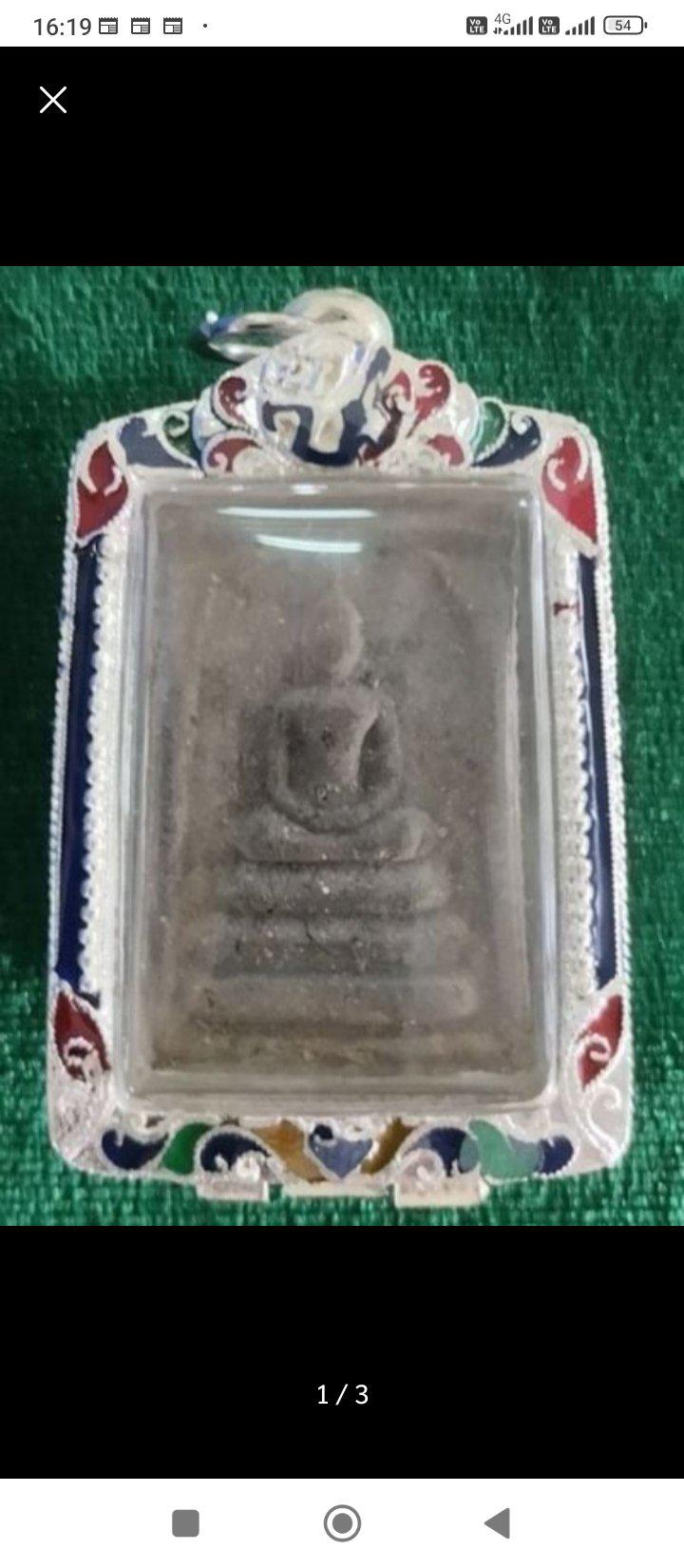 สมเด็จหลังยันต์สาม เนื้อว่าน 108 ปี 2535 ครูบาสร้อย วัดมงคลคีรีเขต จ.ตาก องค์นี้หายากแก่เนื้อว่าน ตลับเงินลงยาพร้อมบูชา
