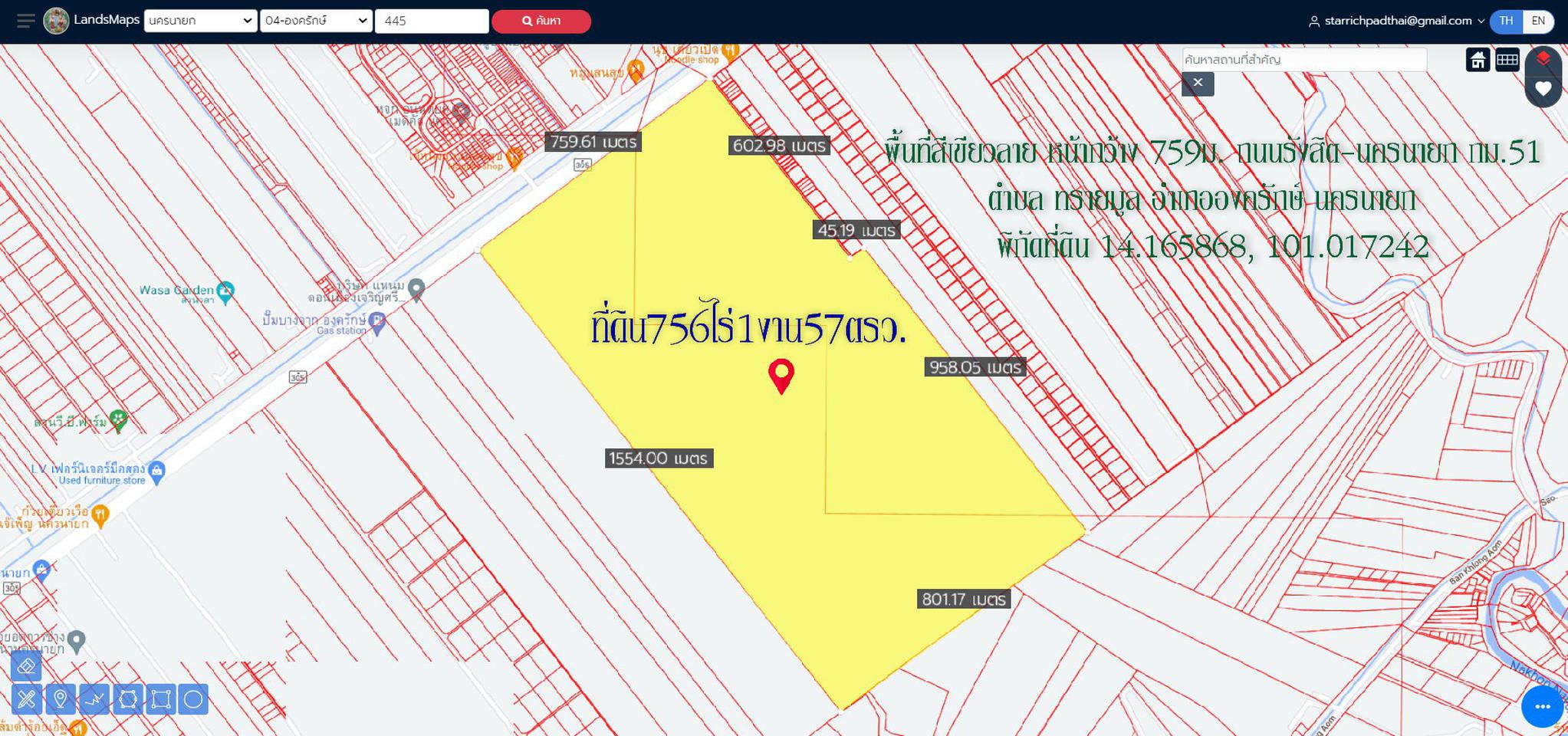 ขายที่ดิน756ไร่1งาน57ตรว.หน้ากว้าง759ม. พื้นที่สีเขียวลาย ถนนรังสิต-นครนายก  กม.51 ต.ทรายมูล อ.องครักษ์ จ.นครนายก | Ennxo