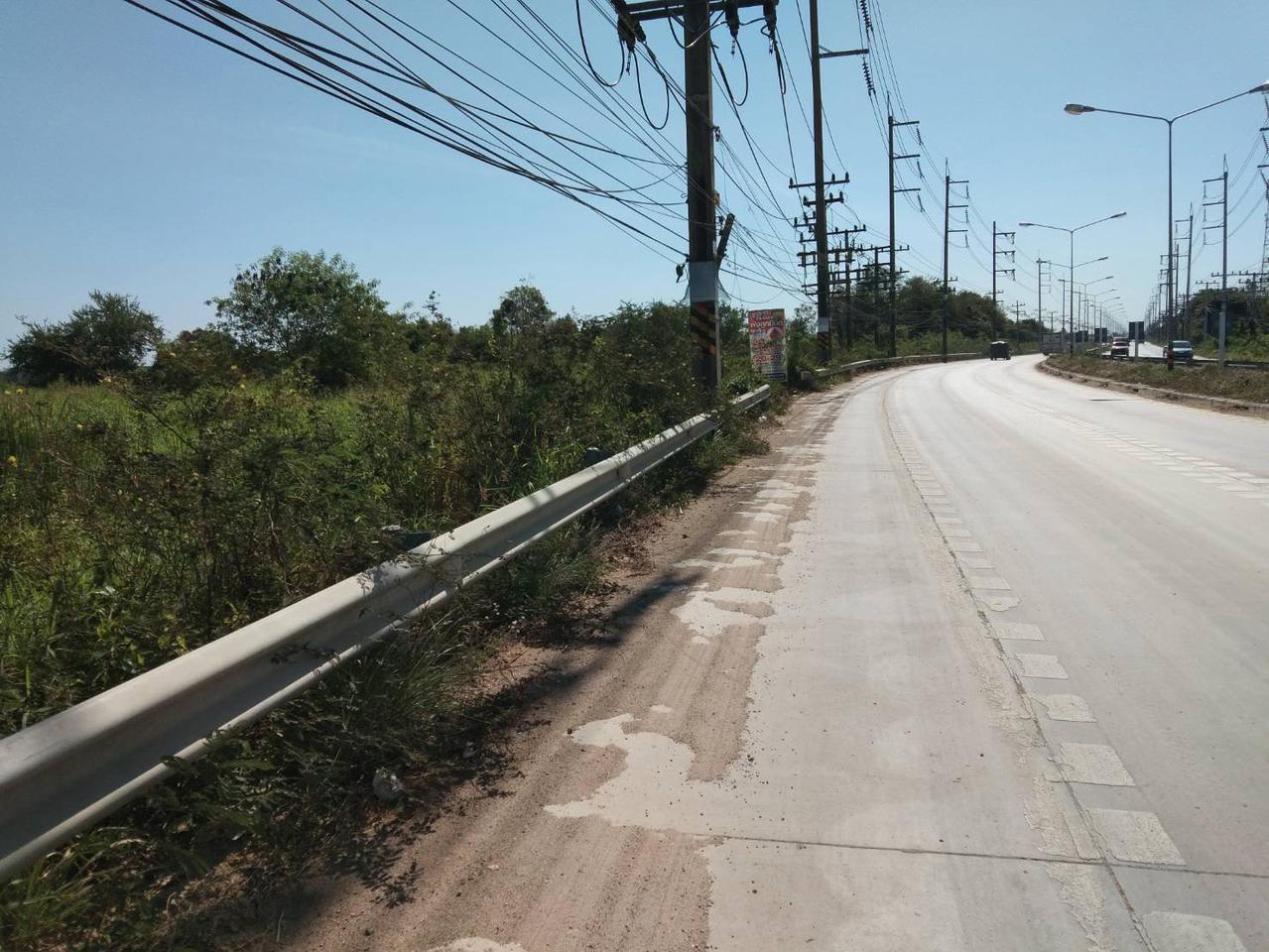 ขายที่ดิน