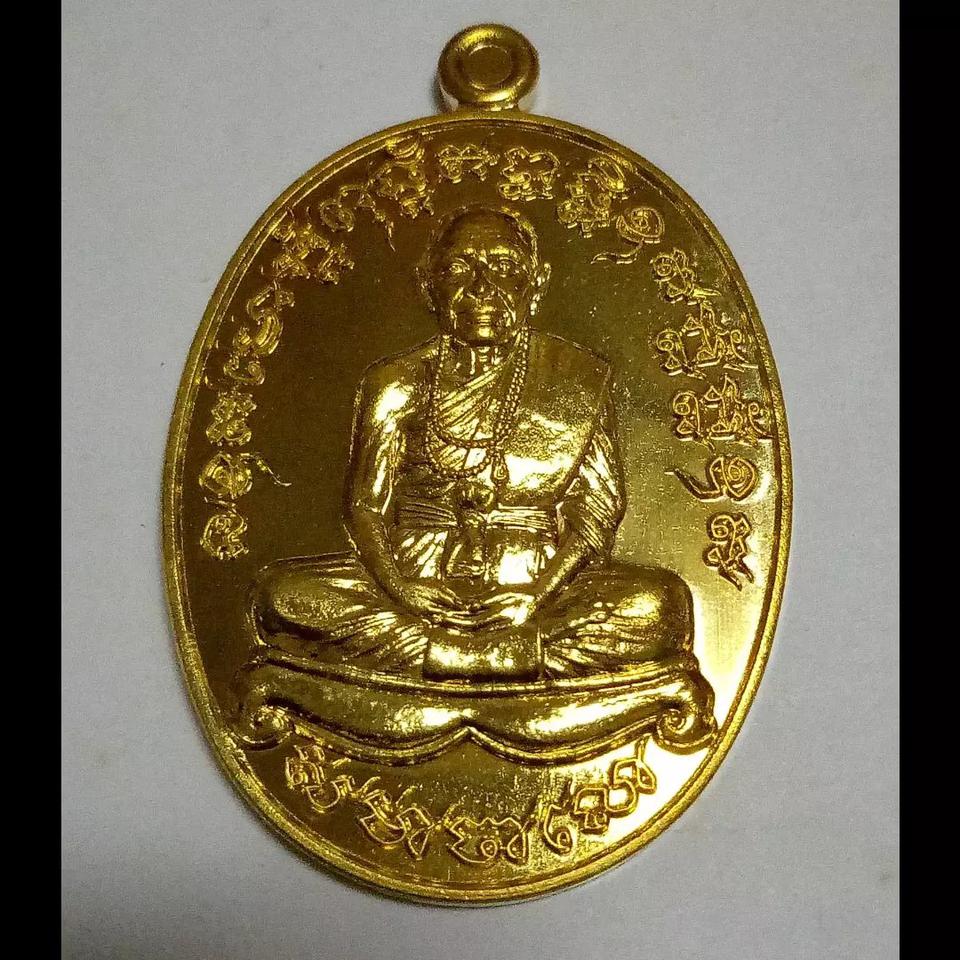 เหรียญเจริญพร ปี2561 หลวงปู่บุญสม สมาจาโร สำนักสงฆ์ร่มโพธิ์ทอง จ.ชลบุรี รุ่นเพชรบูรพา เนื้อทองคำ ตอกโค๊ต ☎0865742988  