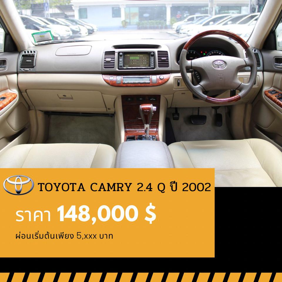 🚩TOYOTA CAMRY 2.4 Q ปี 2002 รูปที่ 4