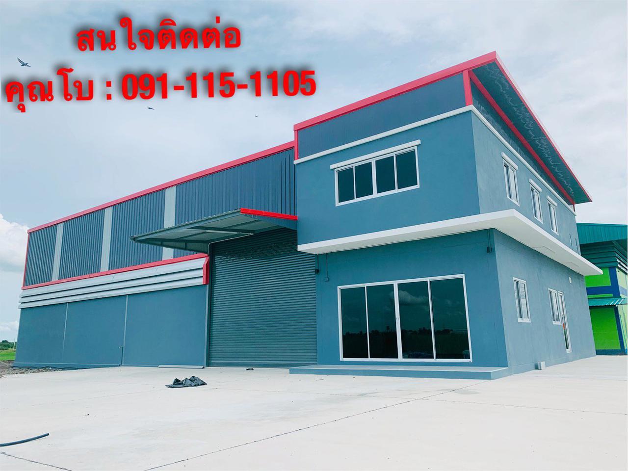 ถูกสุดๆได้ทั้งโรงงานใหม่พร้อมที่ดิน100ตรว.ราคาเพียง1.6ล้านเท่านั้น รูปที่ 2