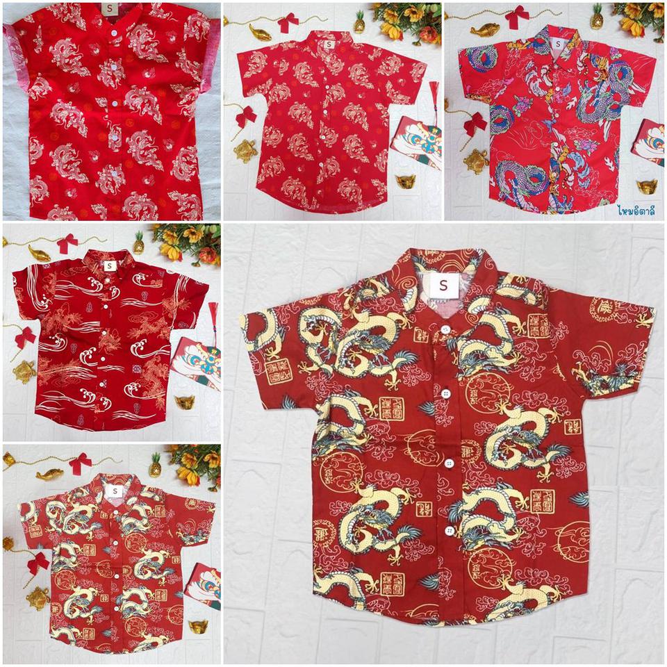 เสื้อตรุษจีน เชิ้ตคอจีน