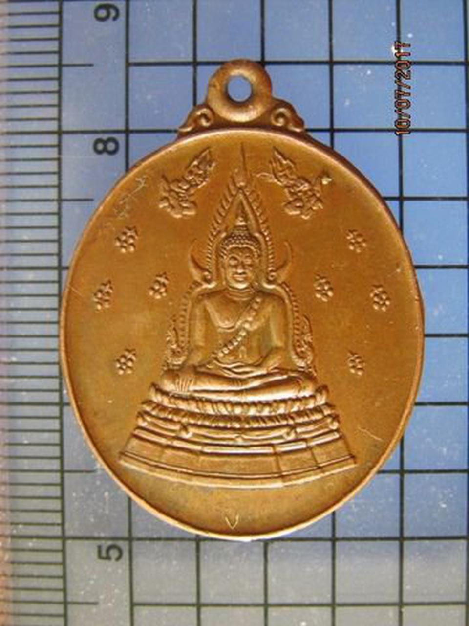 4415 เหรียญพระพุทธชินราช วัดใหญ่ นิตยสารสายสิญจน์ สร้างปี 25 รูปที่ 2