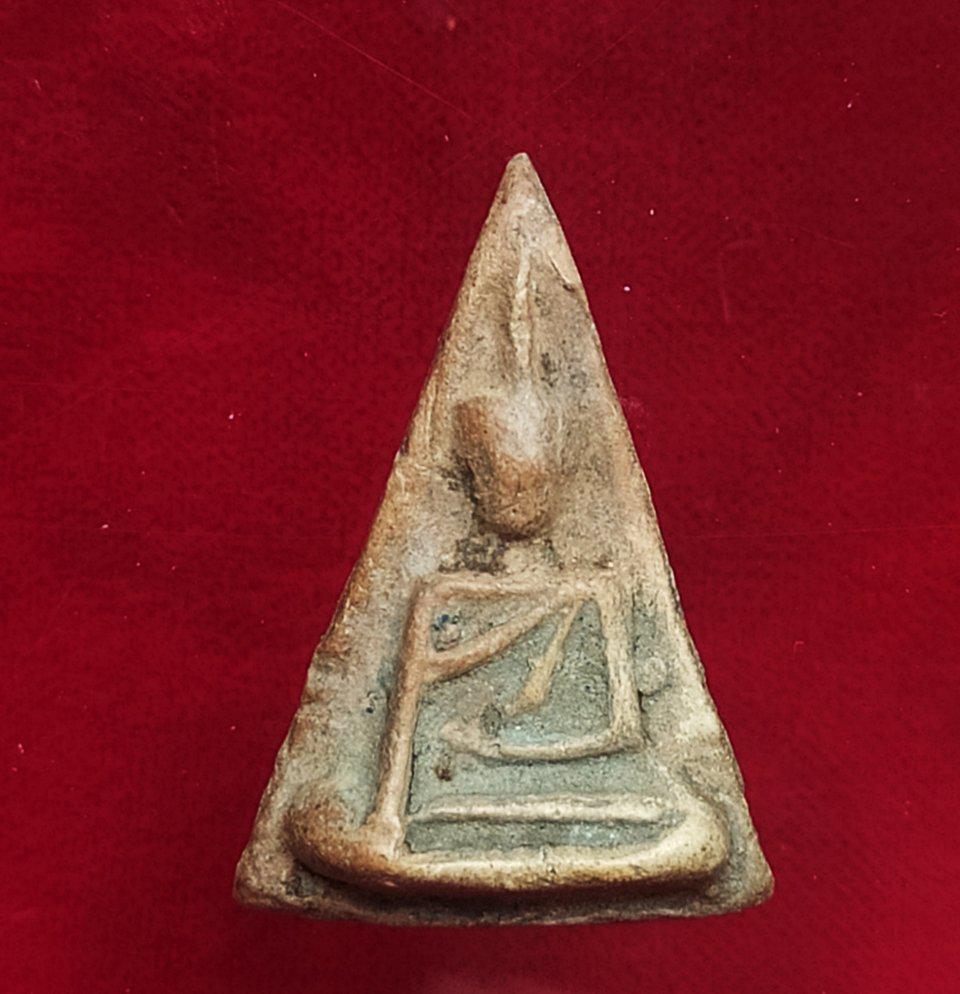 พระนางพญา พิษณุโลก D25 | ENNXO