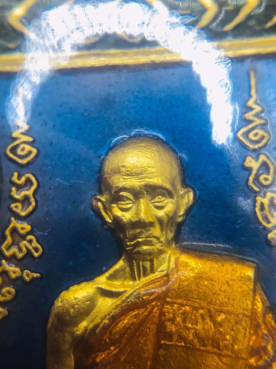 หลวงพ่อรวยรุ่นเลื่อนสมณศักดิ์ปี59 รูปที่ 3