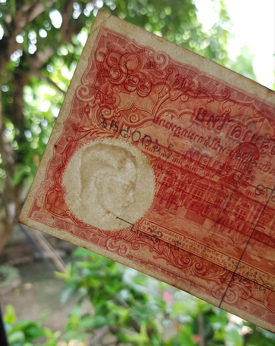 ธนบัตรหนึ่งร้อยรุ่นเก่า รูปที่ 3