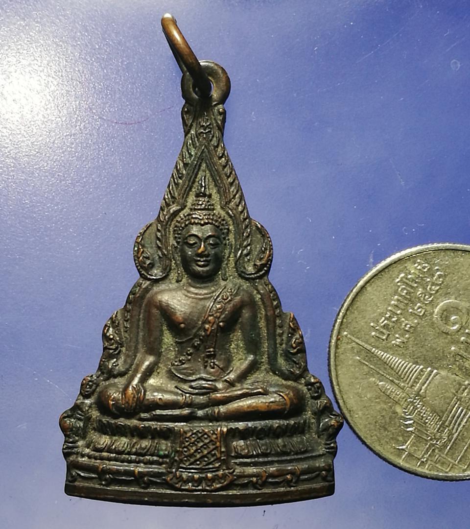 เหรียญพระพุทธชินราช วัดสีจำปา อยุธยา  รูปเล็กที่ 2