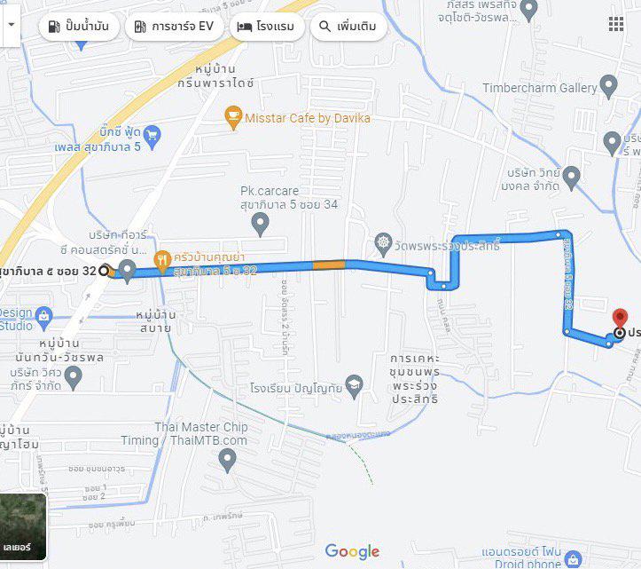 ขายที่ดิน บางเขน ถ.สุขาภิบาล 5 แยก 32 รูปที่ 5