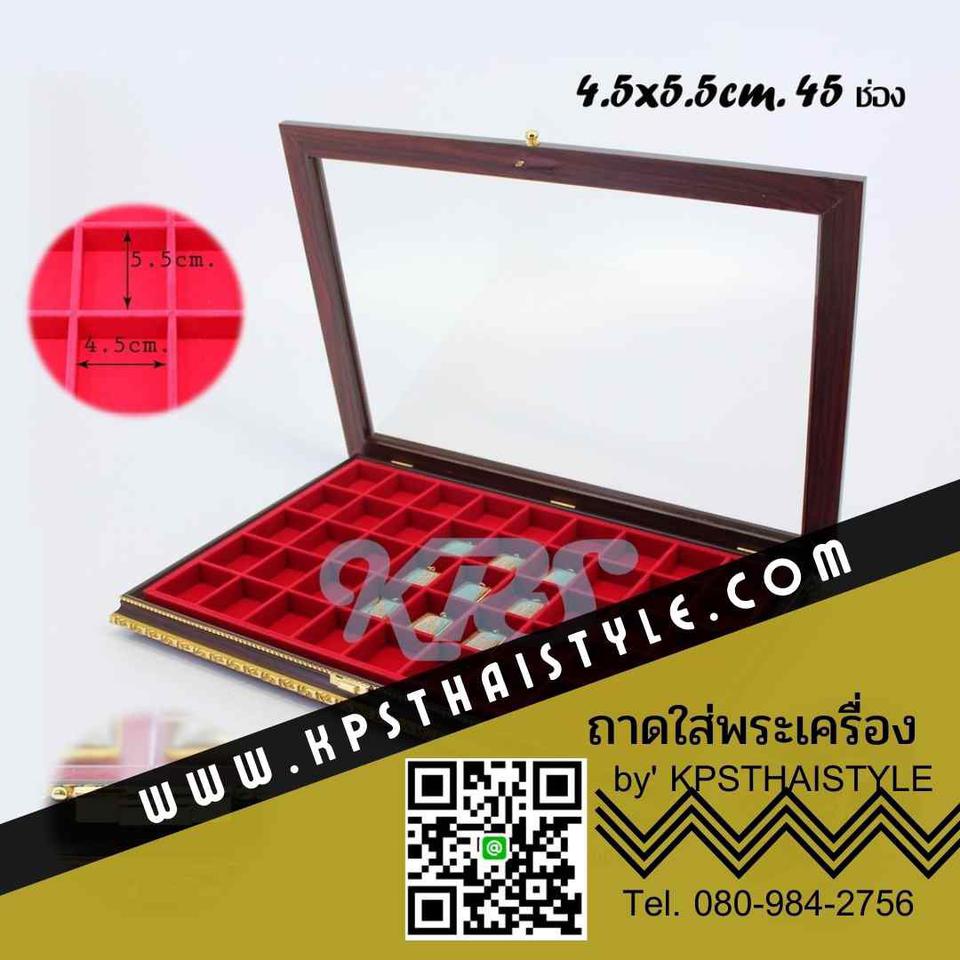 ถาดพระ ครอบพระ ตู้ใส่พระ ฐานรองพระ ฐานพระ รูปที่ 1