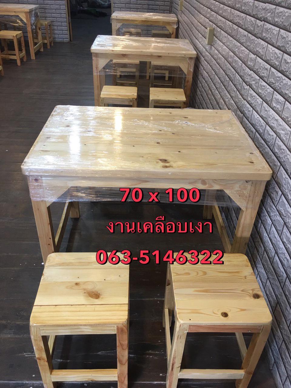 โต๊ะ โต๊ะอาหาร โต๊ะก๋วยเตี๋ยว โต๊ะขายของ โต๊ะชาบู โต๊ะหมูกะทะ โต๊ะสนาม โต๊ะเก้าอี้ไม้ โต๊ะเหล็ก โต๊ะอาหารไม้ | ENNXO โต๊ะ โต๊ะอาหาร โต๊ะก๋วยเตี๋ยว โต๊ะขายของ โต๊ะชาบู โต๊ะหมูกะทะ โต๊ะสนาม โต๊ะเก้าอี้ไม้ โต๊ะเหล็ก โต๊ะอาหารไม้ | Ennxo