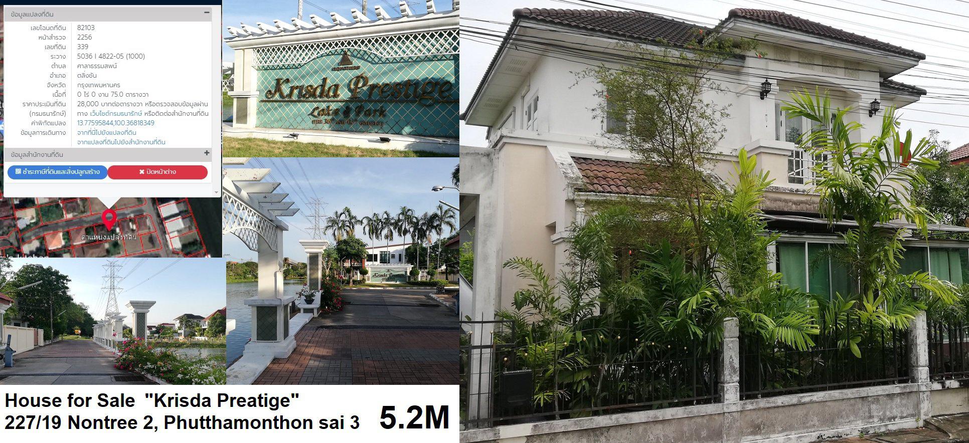 House for Sale 4.95 Million bahts  Krisada prestige lake & park Phutthamonthon Sai 3