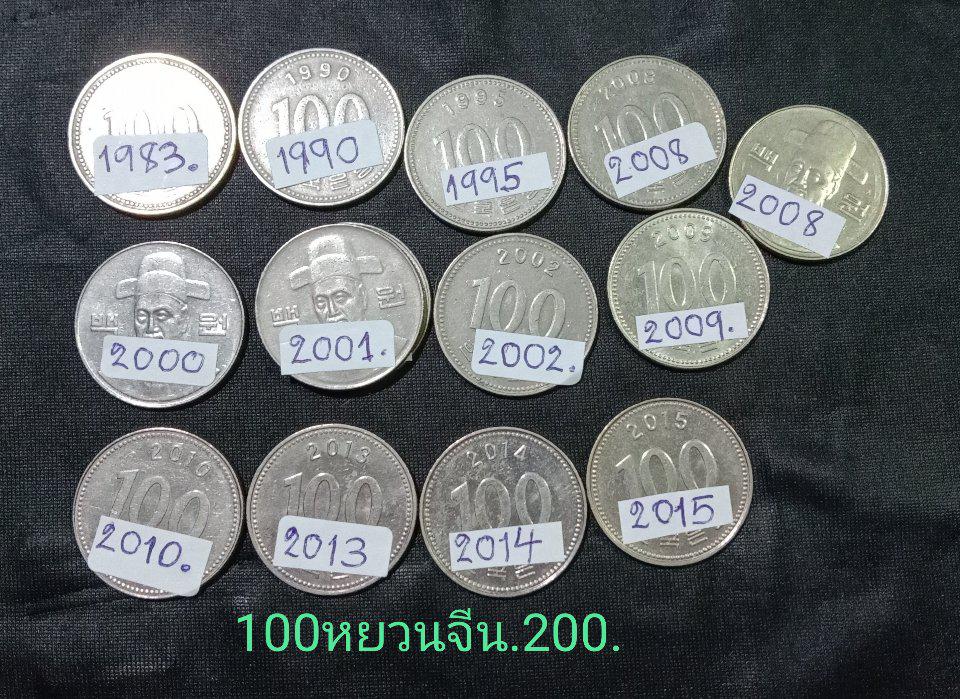 เหรียญสะสม