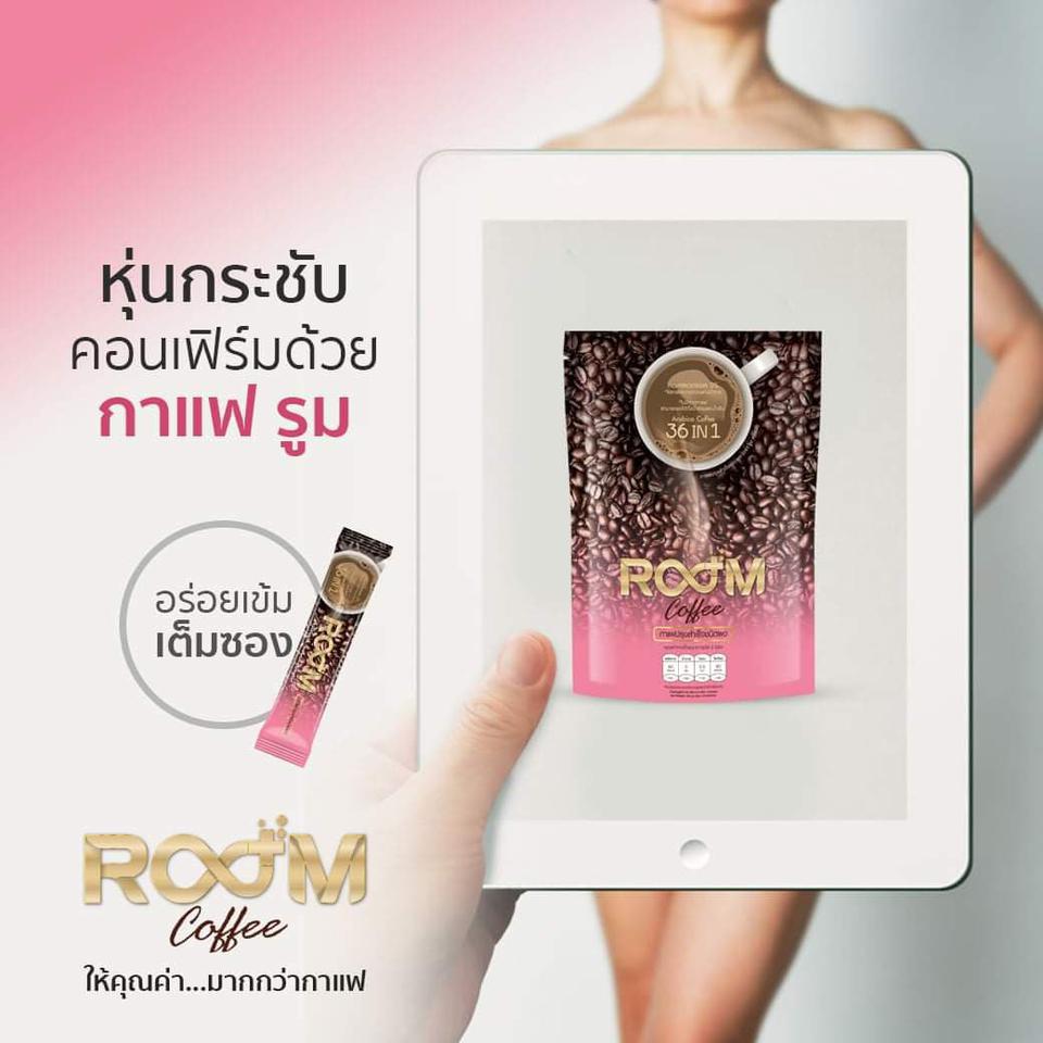 Room Coffee กาแฟสุขภาพ มีบริการปลายทาง | ENNXO