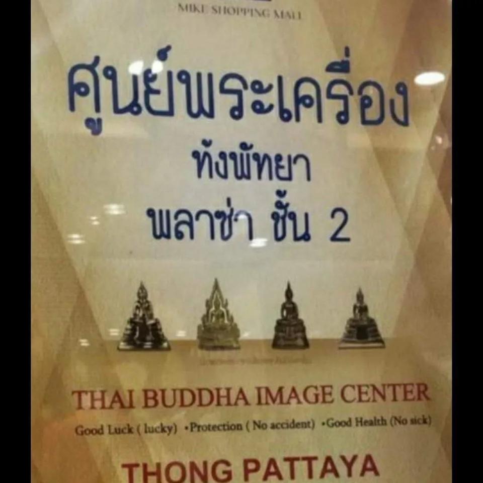 สมเด็จ หลัง ยันต์ ๓ ลป.ทิมวัดละหารไร่ ปี๑๗ รูปที่ 3