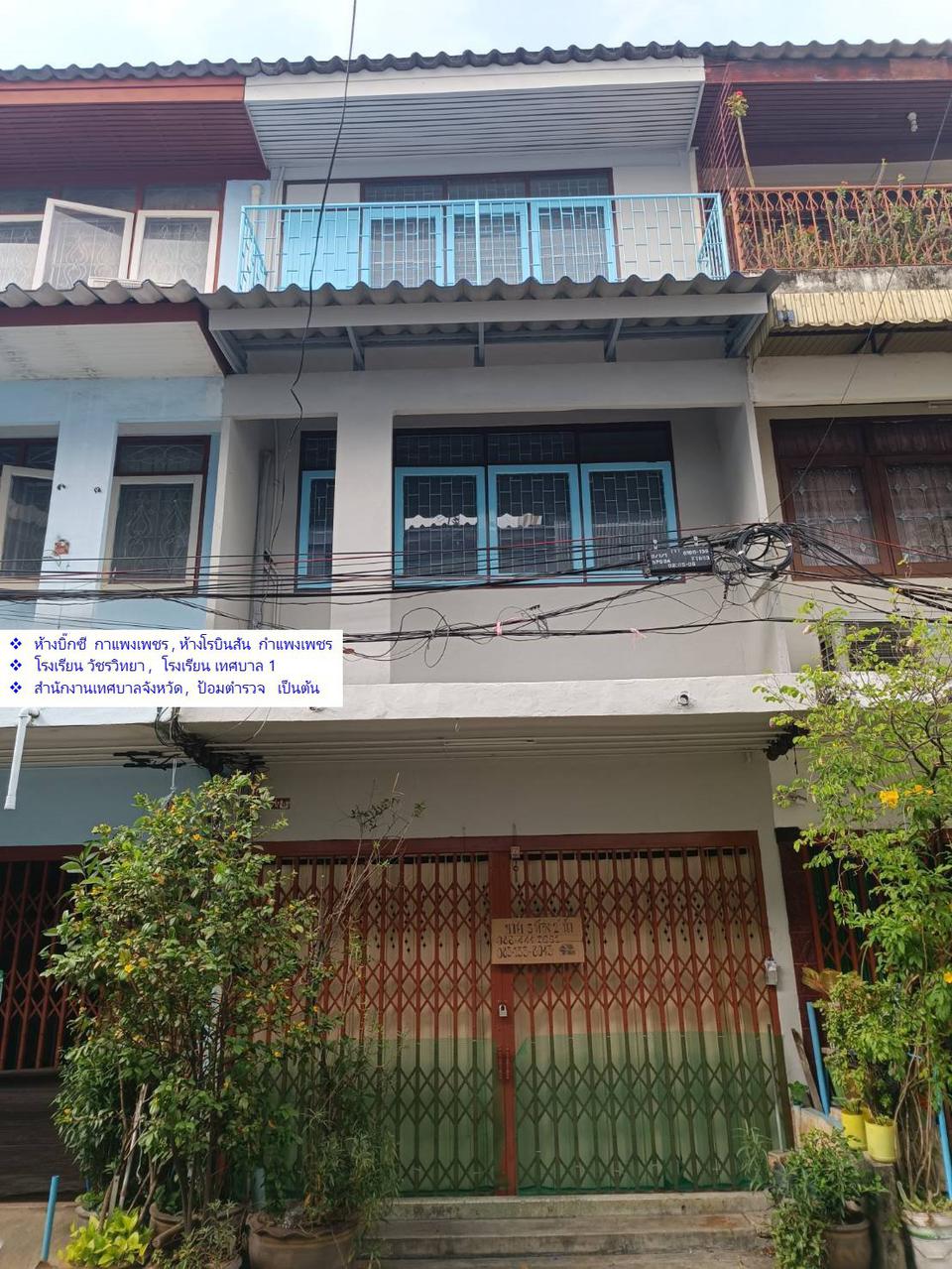 ขายตึกแถว 3 ชั้น สุขุมวิท 95/1 สถานีรถไฟฟ้าบางจาก