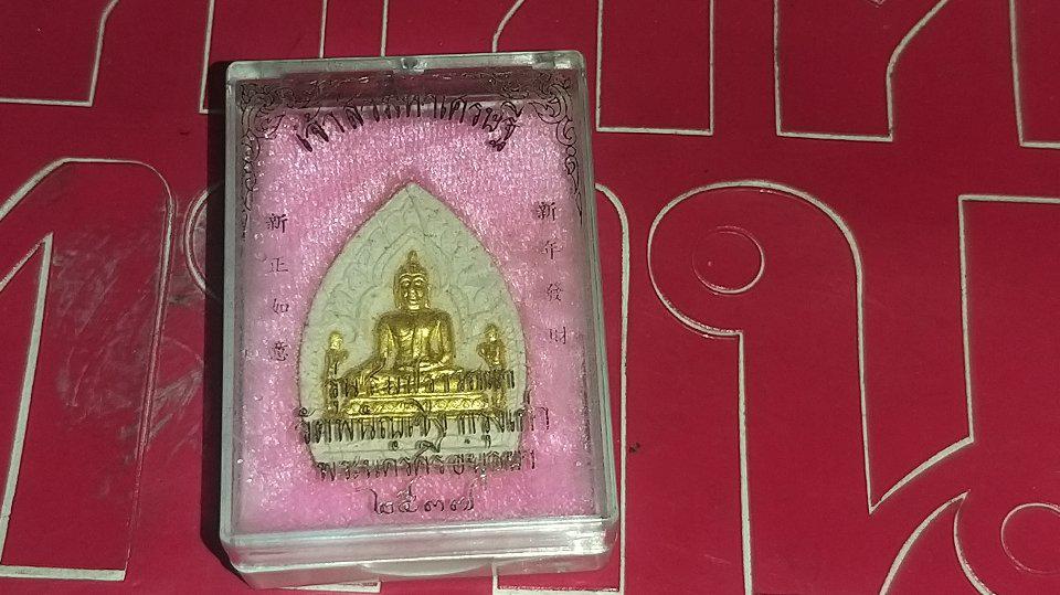 เจ้าสัวมหาเศรษฐี หลวงพ่อแพ วัดพิกุลทอง