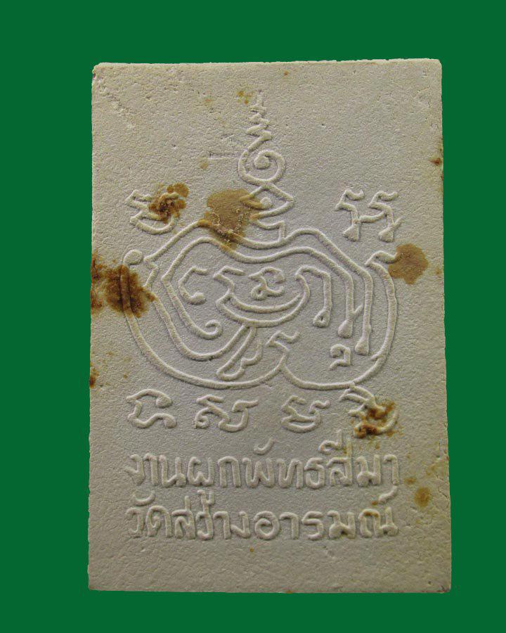My Image 25