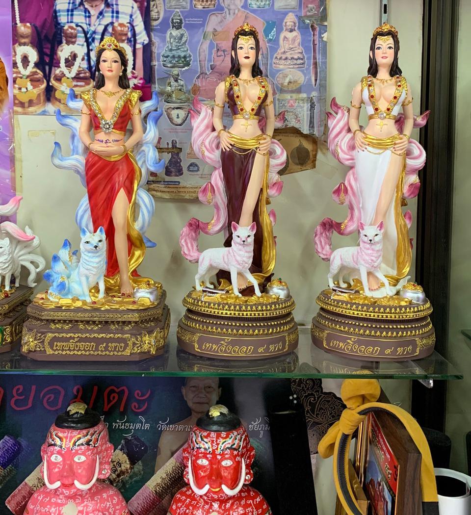 นางพญาจิ้งจอก 9 หาง หลวงปู่เนรมิตร  