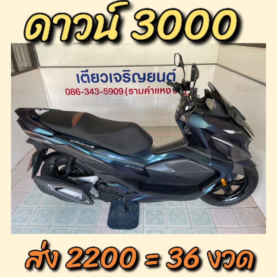 My Image 22
