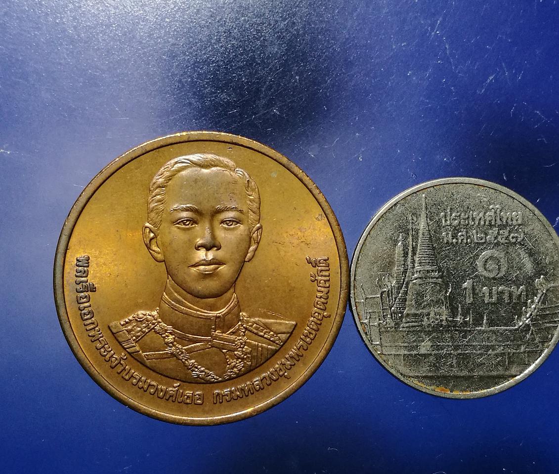 เหรียญกรมหลวงชุมพร ที่ระลึกสร้างพิพิธภัณฑ์ ฐานทัพเรือสัตหีบ รูปที่ 3